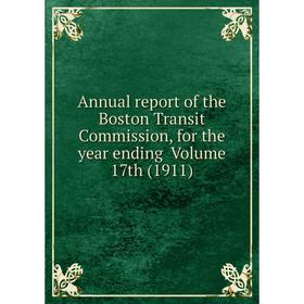 

Книга Annual report of the Boston Transit Commission, for the year ending Volume 17th (1911)