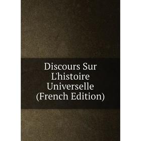 

Книга Discours Sur L'histoire Universelle (French Edition)