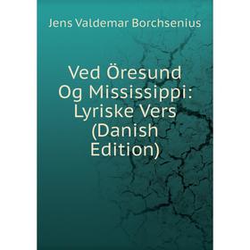 

Книга Ved Öresund Og Mississippi: Lyriske Vers (Danish Edition)