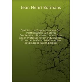 

Книга Ouddietsche Fragmenten Van Den Parthonopeus Van Bloys: Grootendeels Bijeenverzameld Door Wijlen Professor Ferdinandus Deycks, En Verder in Orde