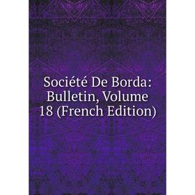 

Книга Société De Borda: Bulletin, Volume 18 (French Edition)