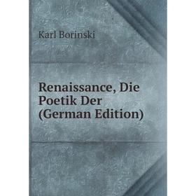 

Книга Renaissance, Die Poetik Der (German Edition)