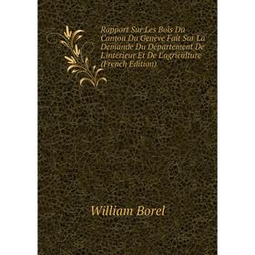 

Книга Rapport Sur Les Bois Du Canton Du Genève Fait Sur La Demande Du Département De L'intérieur Et De L'agriculture (French Edition)