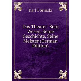 

Книга Das Theater: Sein Wesen, Seine Geschichte, Seine Meister (German Edition)