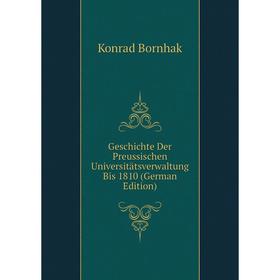 

Книга Geschichte Der Preussischen Universitätsverwaltung Bis 1810 (German Edition)