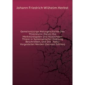 

Книга Gemeinnüzzige Naturgeschichte Des Thierreichs