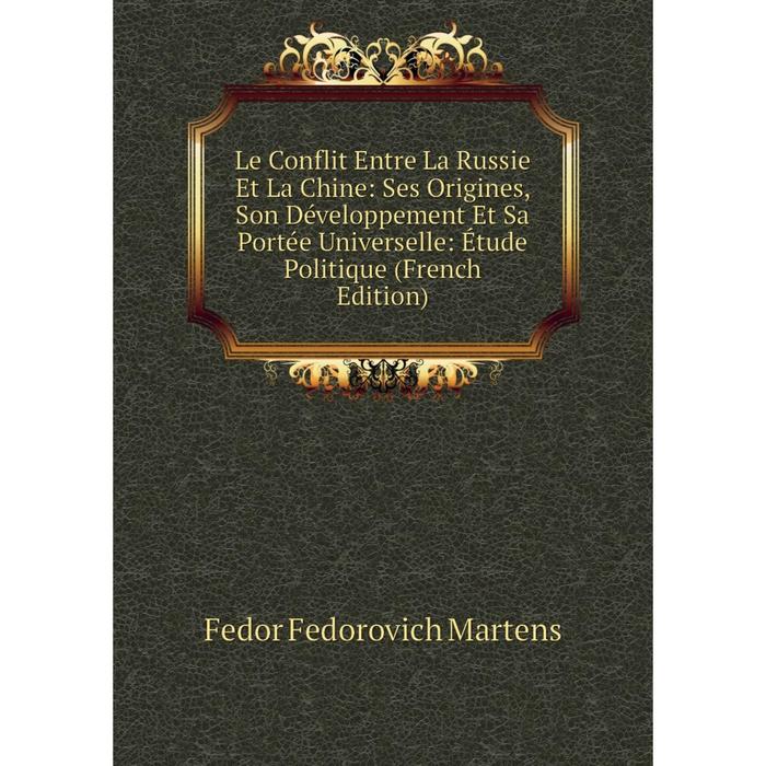 фото Книга le conflit entre la russie et la chine: ses origines, son développement et sa portée universelle: étude politique nobel press