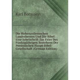 

Книга Die Hohenzollernschen Landesherren Und Die Bibel: Eine Jubelschrift Zur Feier Des FUnfzigjahrigen Bestehens Der Preussischen Haupt-Bibel-Gesells