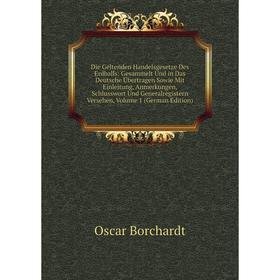 

Книга Die Geltenden Handelsgesetze Des Erdballs