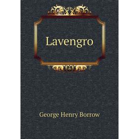 

Книга Lavengro