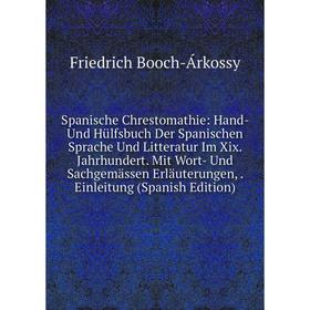 

Книга Spanische Chrestomathie
