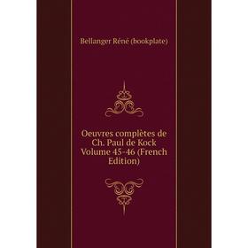 

Книга Oeuvres complètes de Ch Paul de Kock Volume 45-46