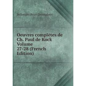 

Книга Oeuvres complètes de Ch Paul de Kock Volume 27-28