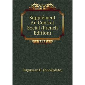 

Книга Supplément Au Contrat Social (French Edition)