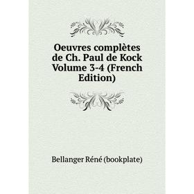 

Книга Oeuvres complètes de Ch Paul de Kock Volume 3-4
