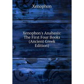 

Книга Xenophon's Anabasis: The First Four Books (Ancient Greek Edition)