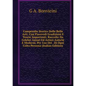 

Книга Compendio Storico Delle Belle Arti