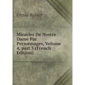 

Книга Miracles De Nostre Dame Par Personnages, Volume 4, part 3