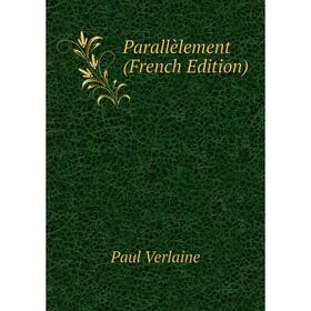 

Книга Parallèlement