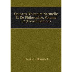 

Книга Oeuvres D'histoire Naturelle Et De Philosophie, Volume 12
