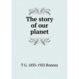 

Книга The story of our planet