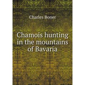 

Книга Chamois hunting in the mountains of Bavaria