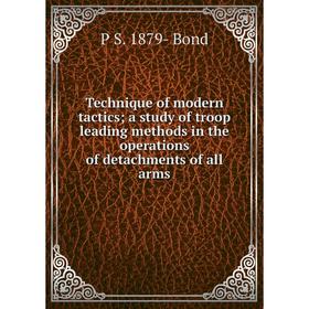 

Книга Technique of modern tactics; a study of troop leading methods in the operations of detachments of all arms