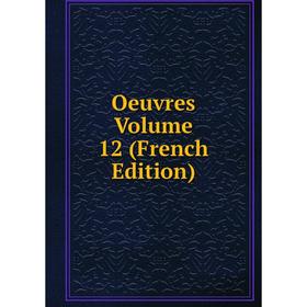

Книга Oeuvres Volume 12