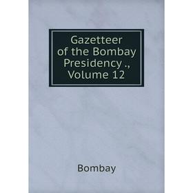 

Книга Gazetteer of the Bombay Presidency., Volume 12