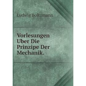 

Книга Vorlesungen Uber Die Prinzipe Der Mechanik.