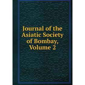 

Книга Journal of the Asiatic Society of Bombay, Volume 2