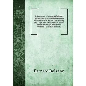 

Книга B. Bolzanos Wissenschaftslehre
