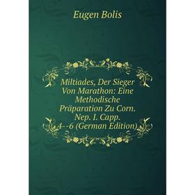 

Книга Miltiades, Der Sieger Von Marathon: Eine Methodische Präparation Zu Corn Nep I Capp 4 — 6