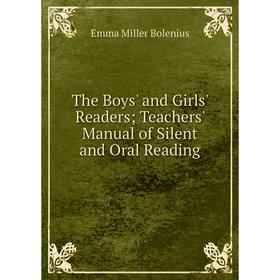 

Книга The Boys' and Girls' Readers; Teachers' Manual of Silent and Oral Reading