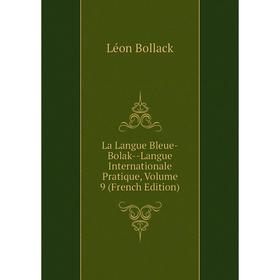 

Книга La Langue Bleue-Bolak — Langue Internationale Pratique, Volume 9