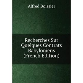

Книга Recherches Sur Quelques Contrats Babyloniens (French Edition)