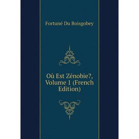 

Книга Où Est Zénobie, Volume 1