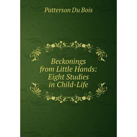 

Книга Beckonings from Little Hands: Eight Studies in Child-Life