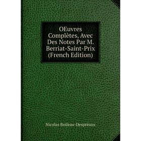 

Книга Oeuvres complètes, Avec Des Notes Par M Berriat-Saint-Prix