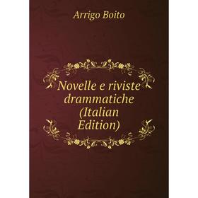 

Книга Novelle e riviste drammatiche