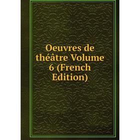 

Книга Oeuvres de théâtre Volume 6