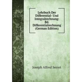 

Книга Lehrbuch Der Differential- Und Integralrechnung: Bd Differentialrechnung