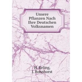 

Книга Unsere Pflanzen Nach Ihre Deutschen Volksnamen