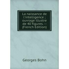 

Книга La naissance de l'intelligence; ouvrage illustre de 40 figures
