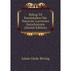 

Книга Bidrag Til Kundskaben Om Donaciin-Larvernes Naturhistorie (Danish Edition)