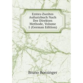 

Книга Erstes-Zweites Aufsatzbuch Nach Der Direkten Methode, Volume 1 (German Edition)