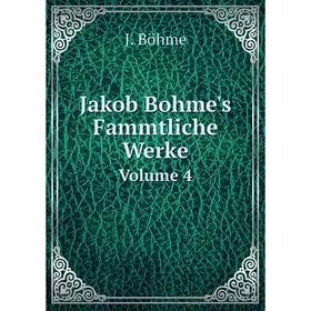 

Книга Jakob Bohme's Fammtliche Werke Volume 4