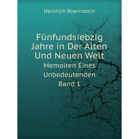 

Книга Fünfundsiebzig Jahre in Der Alten Und Neuen Welt Memoiren Eines Unbedeutenden. Band 1