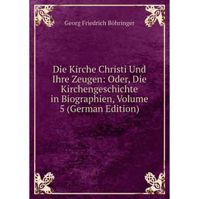 

Книга Die Kirche Christi Und Ihre Zeugen: Oder, Die Kirchengeschichte in Biographien, Volume 5 (German Edition)