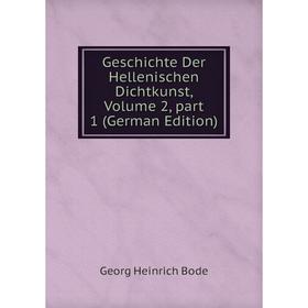 

Книга Geschichte Der Hellenischen Dichtkunst, Volume 2, part 1 (German Edition)